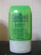 こうき 010.jpg こうき 010.jpg